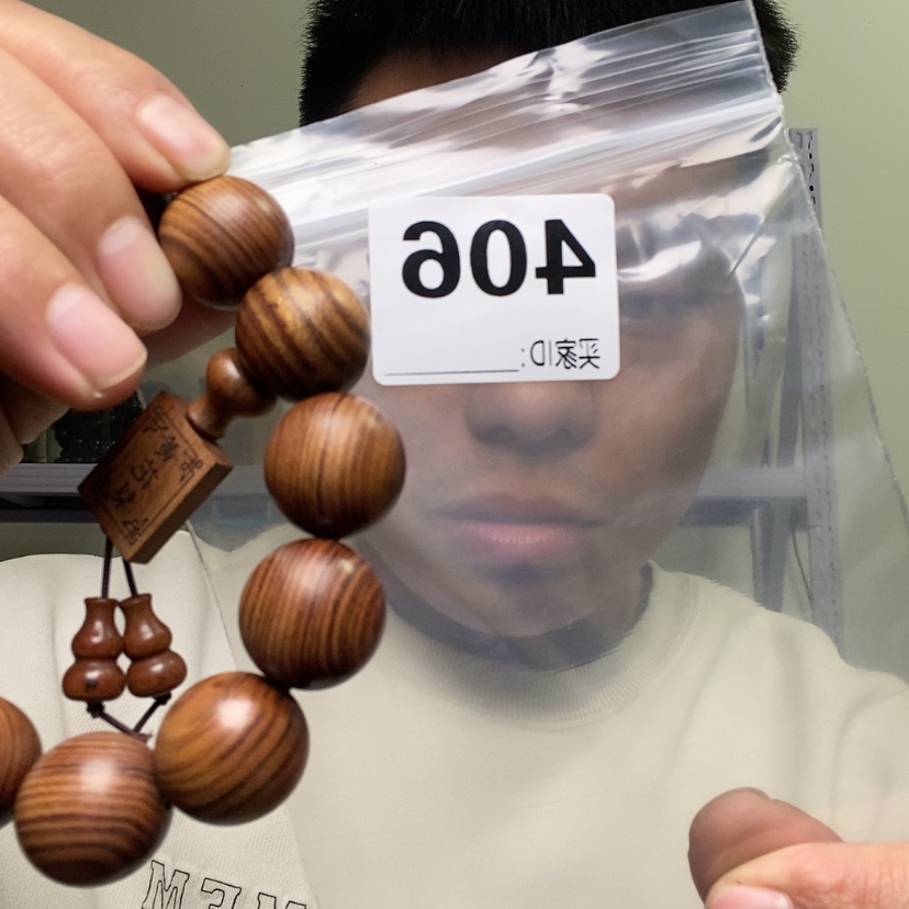 【闪购商品】大果紫檀（缅甸花梨）金*406