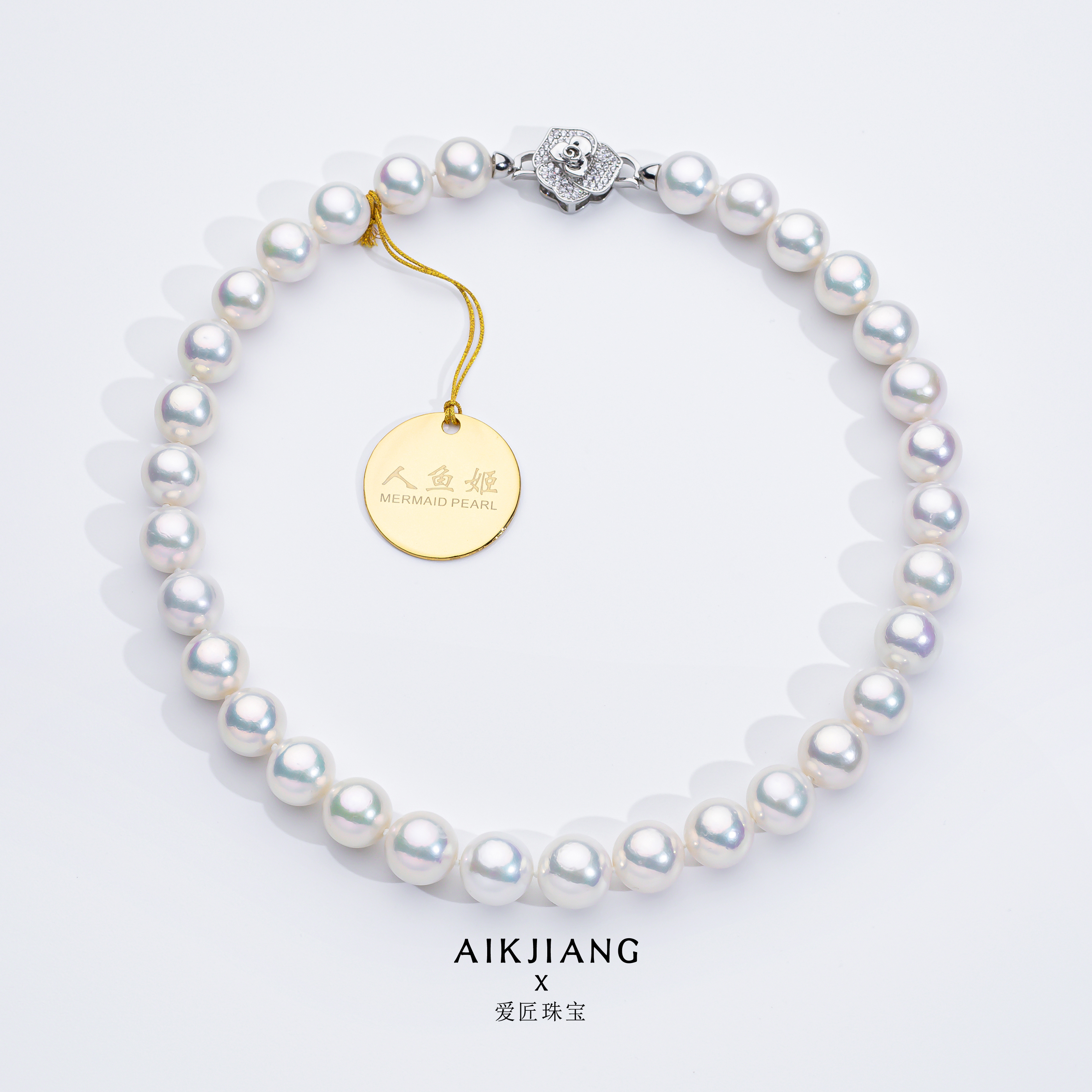 AIKJIANG/爱匠【惊艳】暴大炫彩人鱼姬淡水珍珠项链时尚气质12-14mm