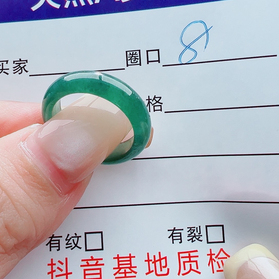 未镶嵌戒指翡翠淡**霞戒圈