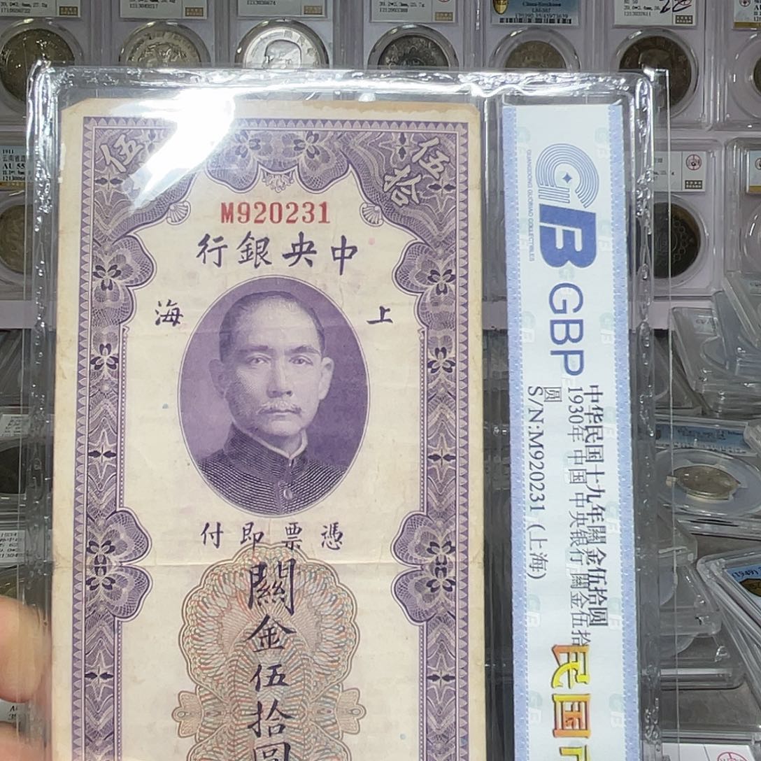 纸如图所说的一个