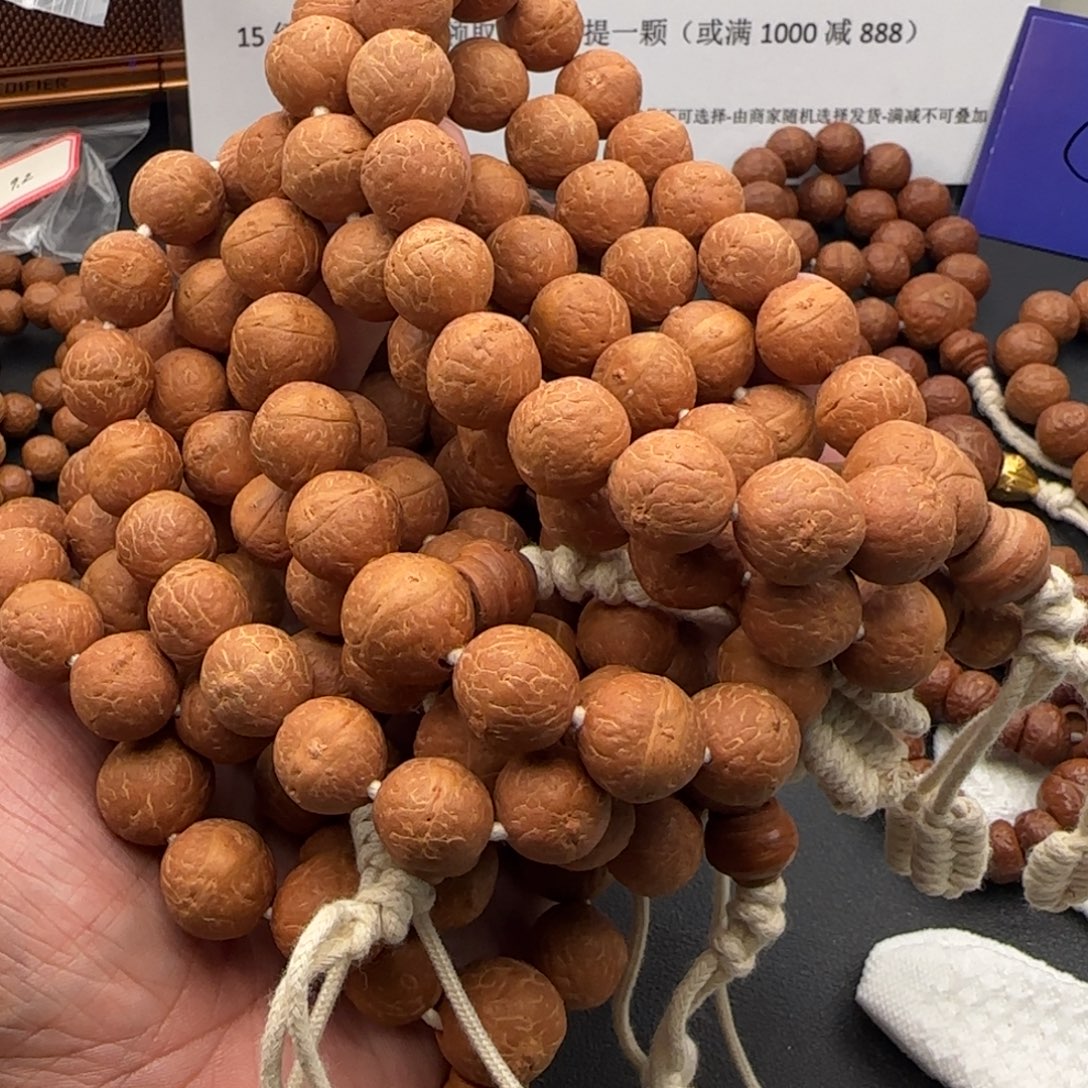 凤眼菩提吊坠半实心体验款