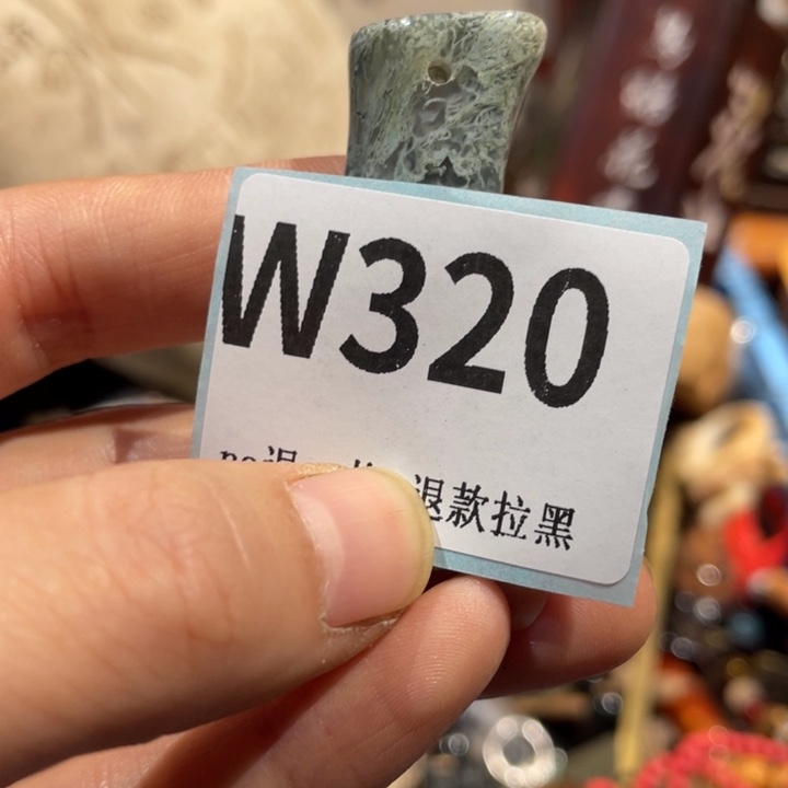 若***艺瓷片二表姐直播火爆热卖