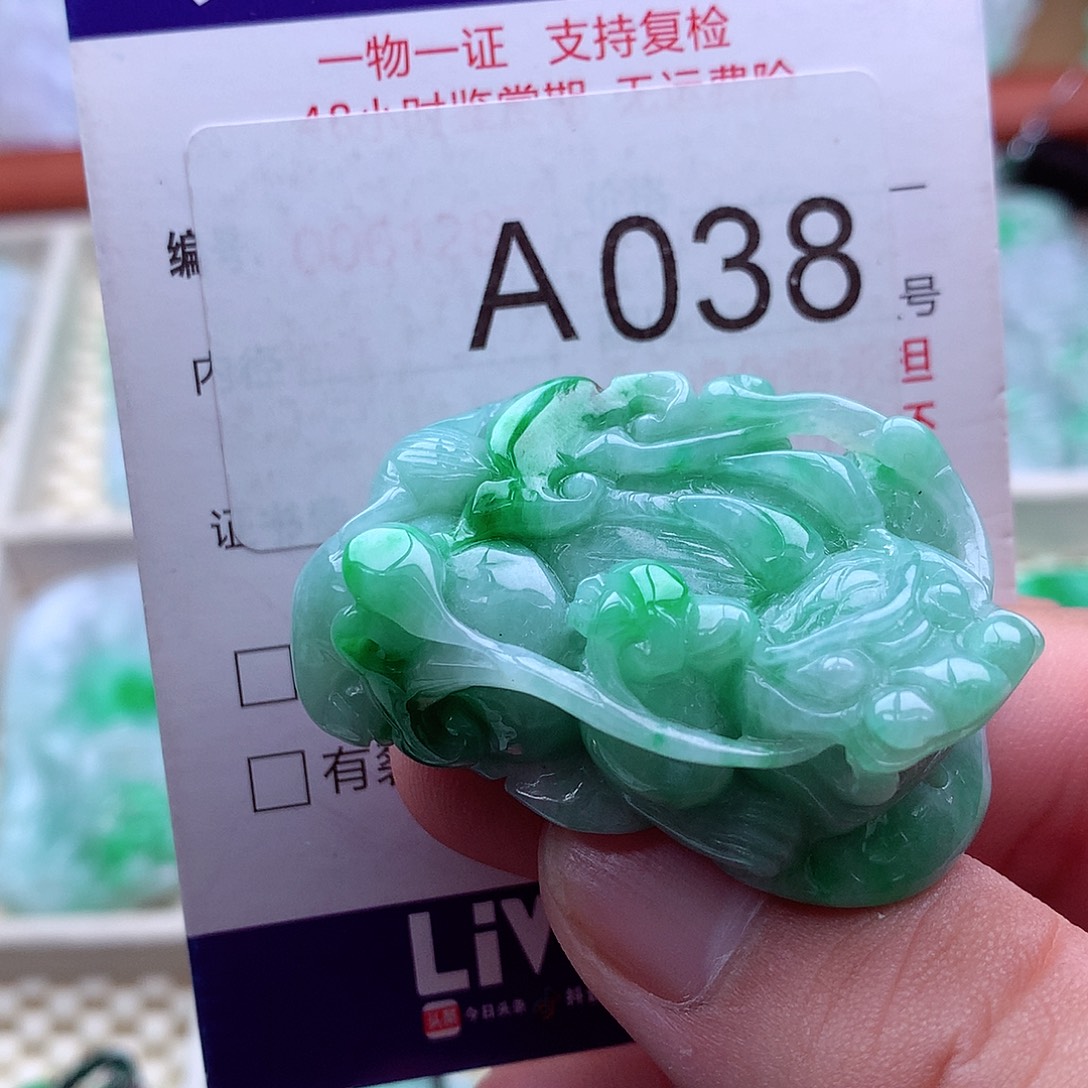 翡翠未镶嵌吊坠(不含链)