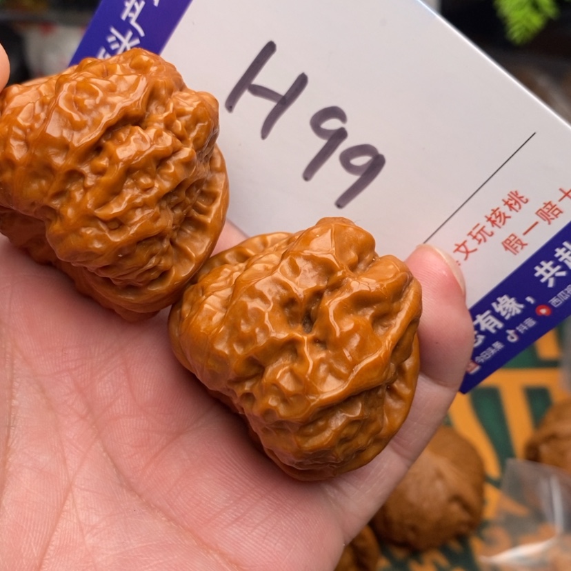 【闪购商品】文玩核桃把件边39蛤蟆头