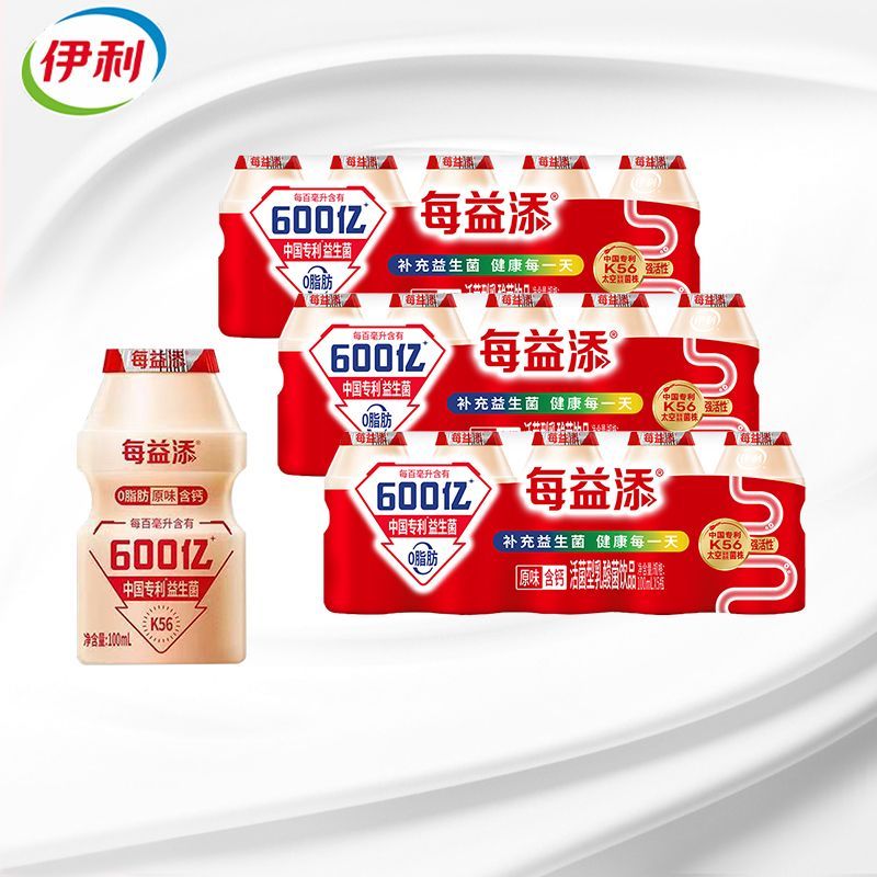伊利 【顺丰/京东发货】伊利每益添活菌型乳酸菌饮品0脂营养早餐