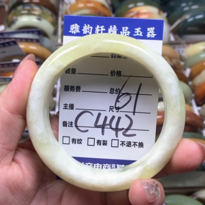 【闪购商品】蛇纹石玉手镯未镶嵌