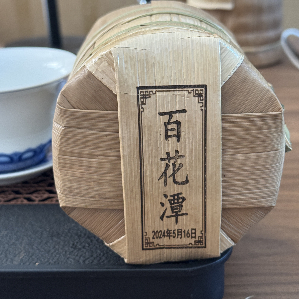 【捡漏】2024百花潭乔木春尾饼茶生茶500克/提