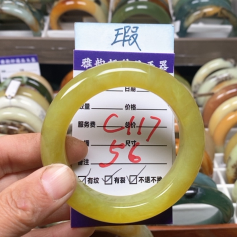 【闪购商品】蛇纹石玉手镯未镶嵌