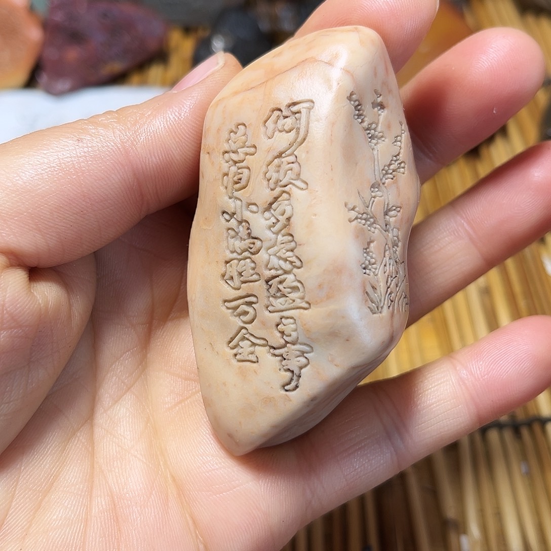 新疆原石雕刻手把件