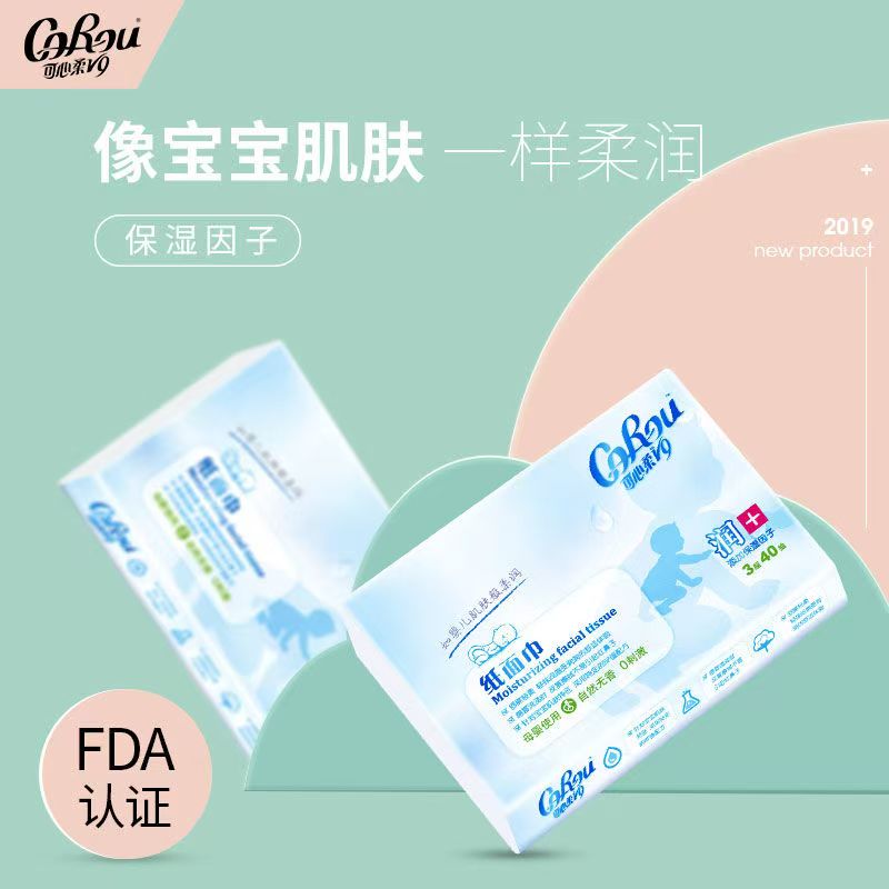 COROU/可心柔乳霜纸3层40抽婴儿保湿纸