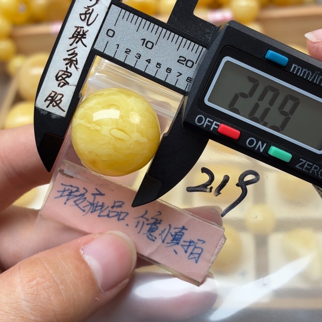 *****蜜蜡未镶嵌裸石蜜蜡