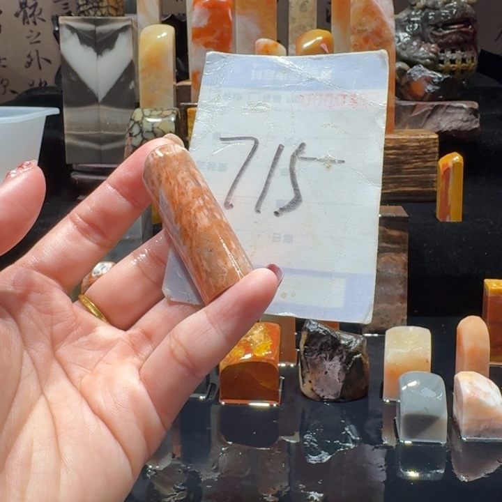 寿山石精品寿山石印章