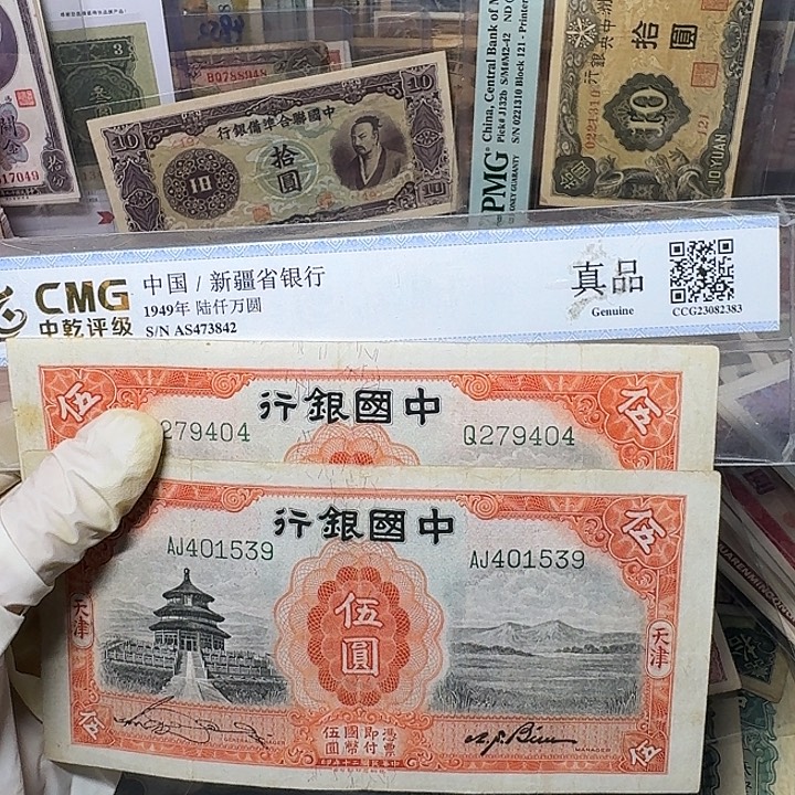 随机发货一张的价格