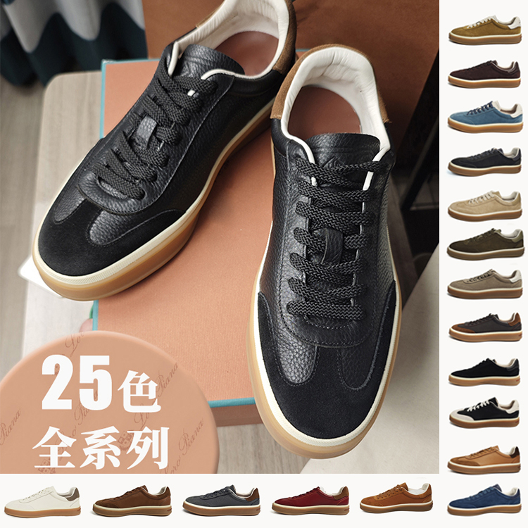 25新款老钱风轻奢 广州真皮手工 意大利小牛皮 lp德训鞋百搭板鞋 