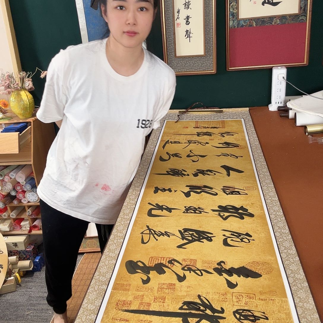 书法留客中行 漱石书法