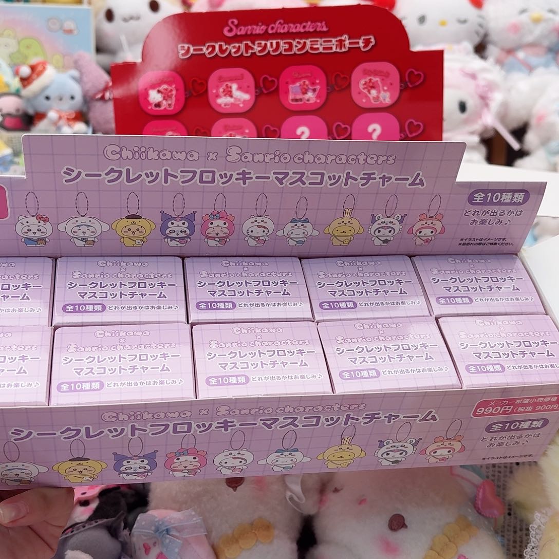 布艺吉伊卡哇联名盲盒挂件