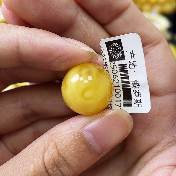 蜜蜡未镶嵌珠宝奇石鸡油黄妖花17.1mm微瑕