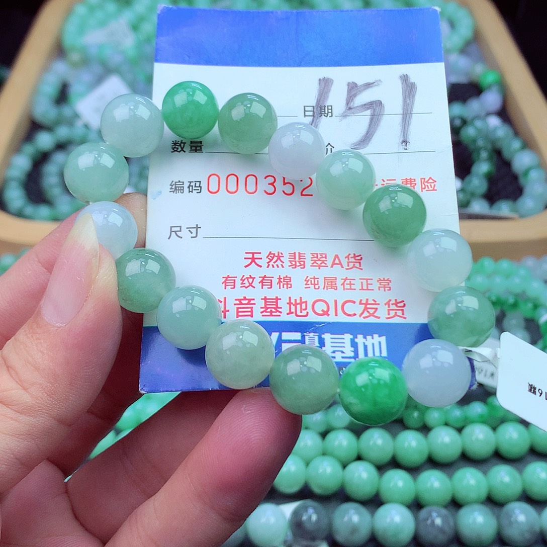 翡翠未镶嵌毛衣链