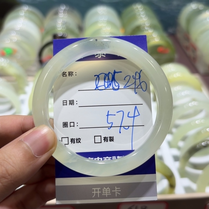 未镶嵌岫玉手镯天然