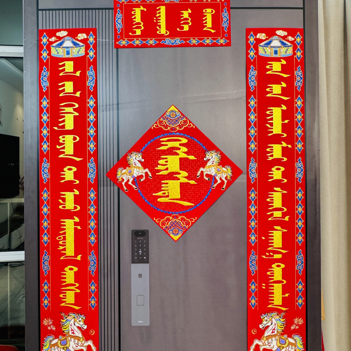 套餐20蒙文1.3绒布背胶➕风马大门口对联一套