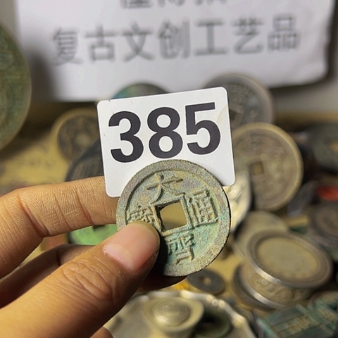 铜随**安复古文创工艺品