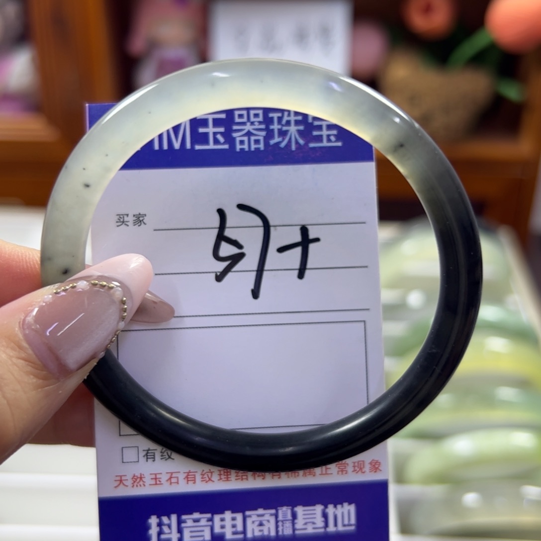 蛇纹石玉未镶嵌手镯203