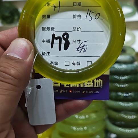 N***o岫玉未镶嵌手镯岫玉