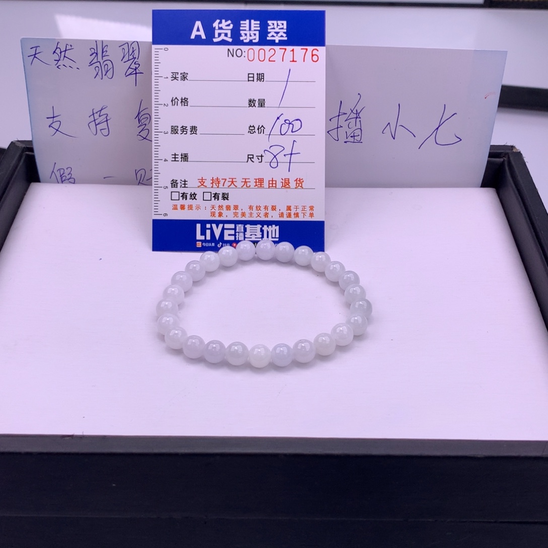 翡翠未镶嵌手链多样性