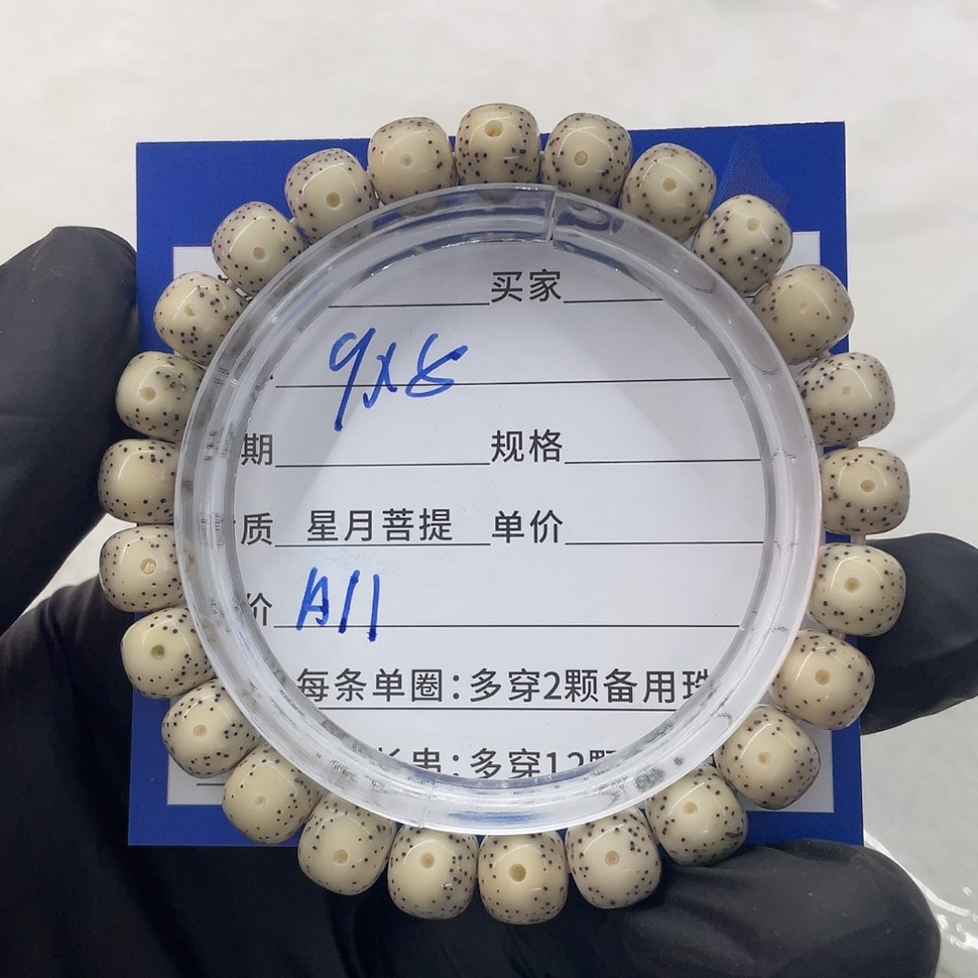 星月菩提手串星月a 11