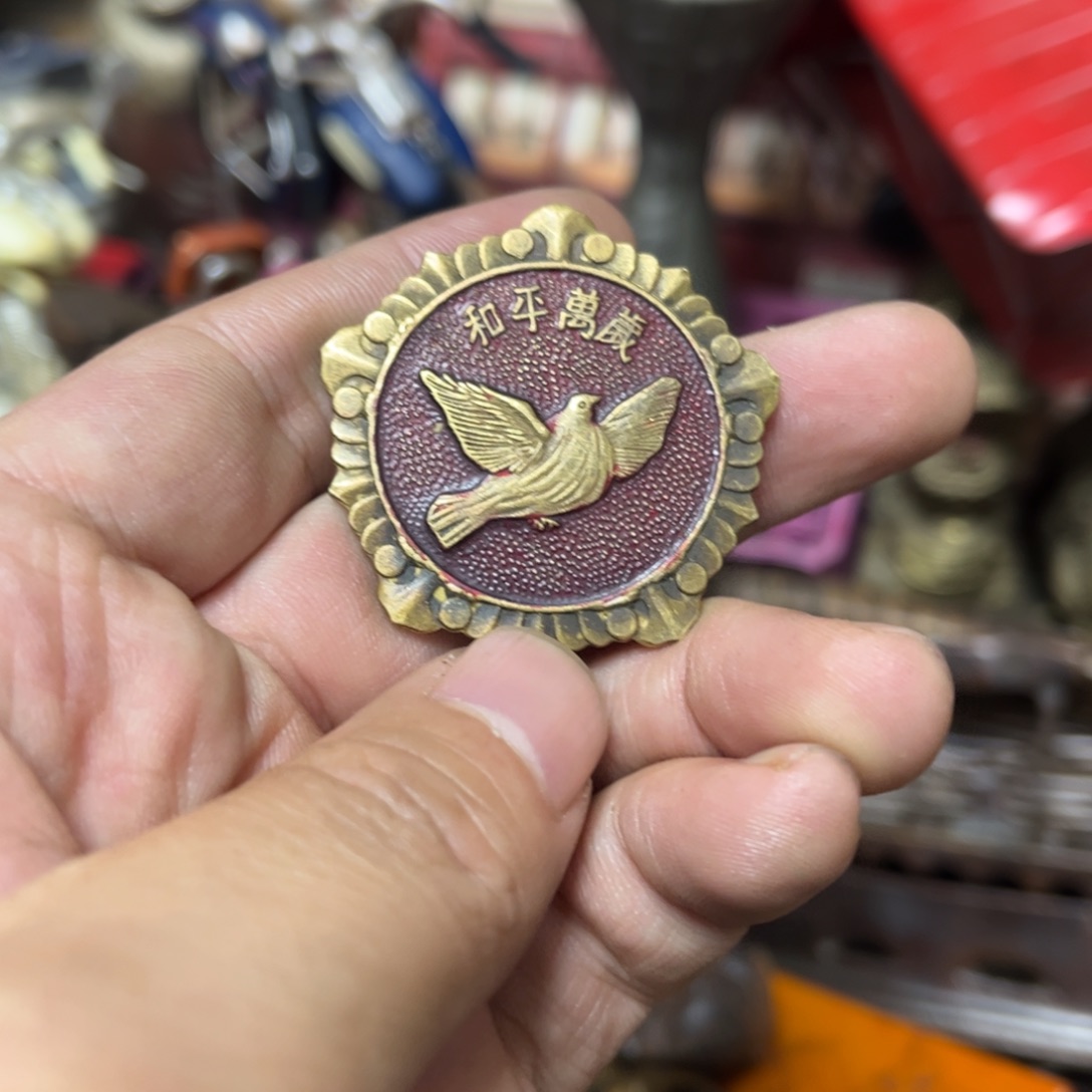 诺***爸瓷片辛安一图一价代拍链接