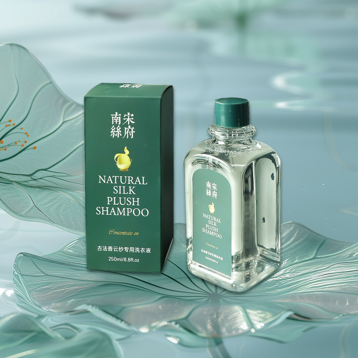 品牌新款去污桑蚕丝洗衣液44001