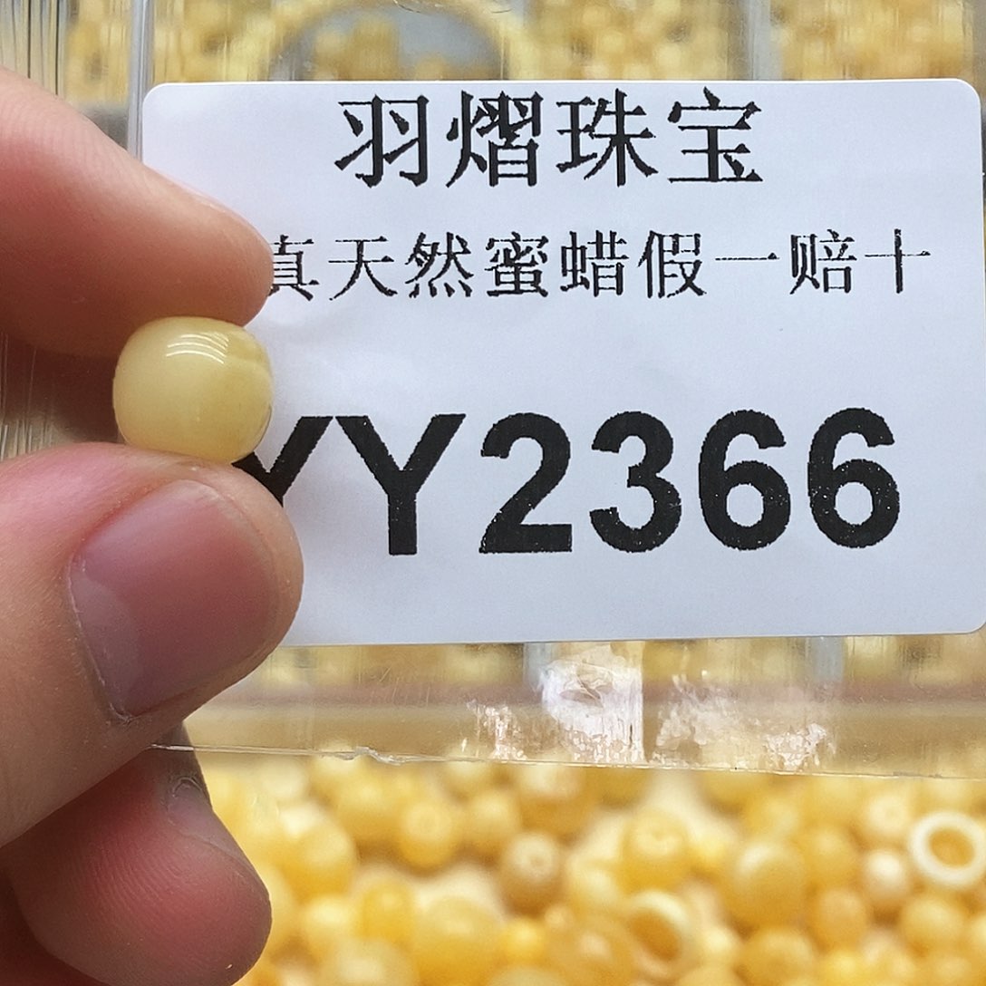 未镶嵌琥珀珠宝奇石2366