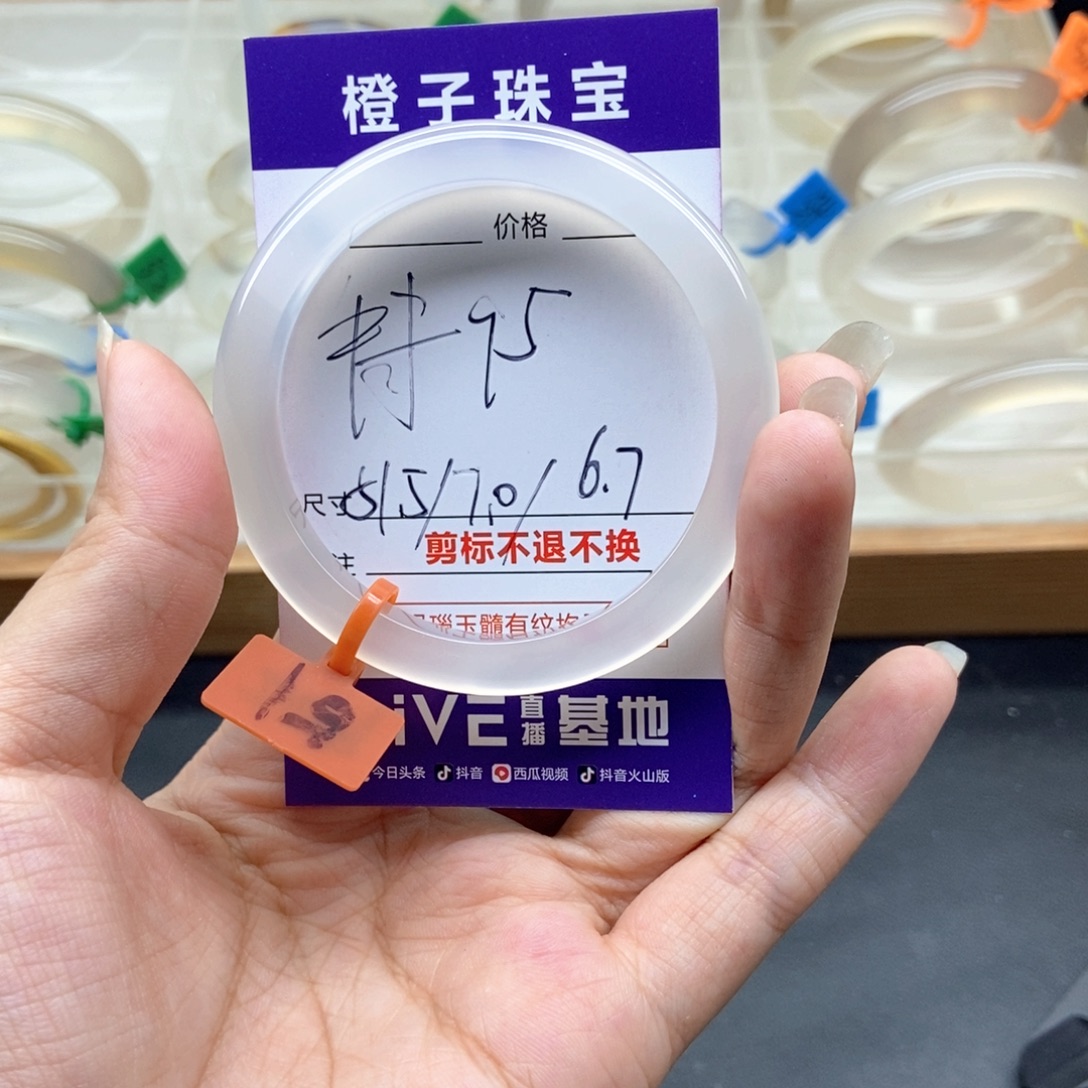 知****玛瑙/玉髓未镶嵌手镯