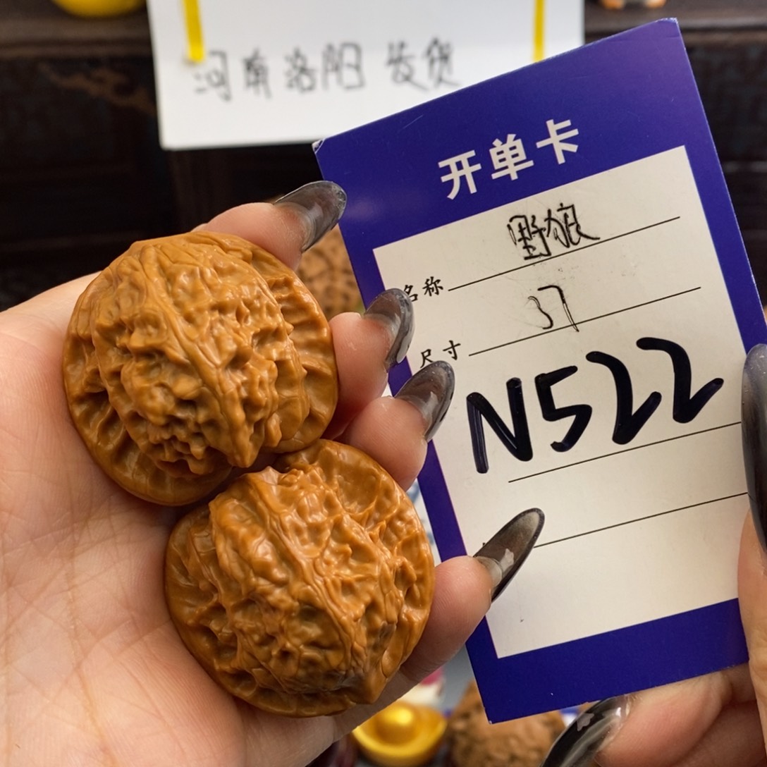 文玩核桃吊坠野狼37尺全品