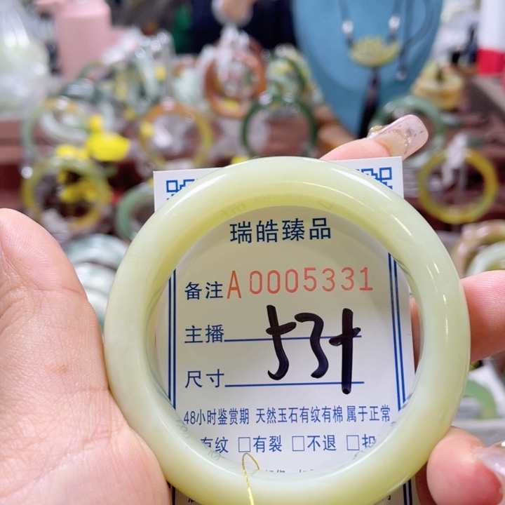 透闪石-蛇纹石玉手镯未镶嵌