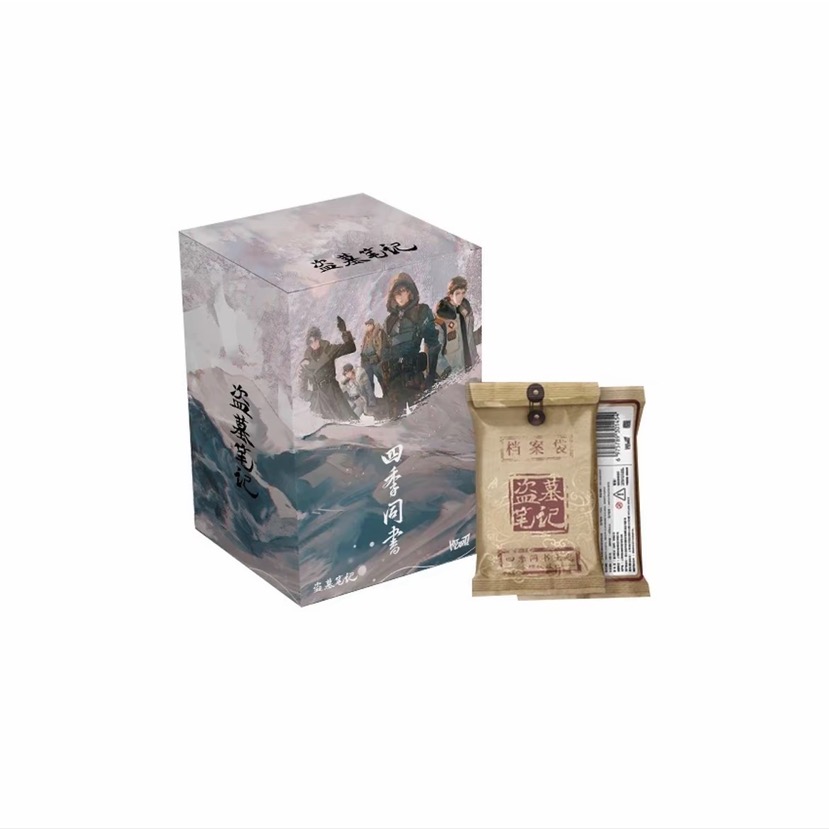 盗墓笔记四季同书系列 收藏卡（拆卡）【包子】