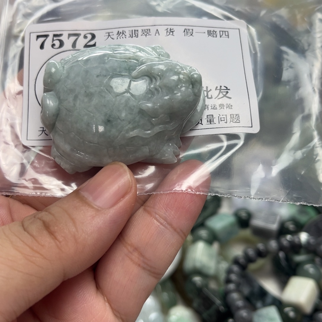 翡翠未镶嵌颈饰7572