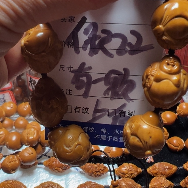 手串/手链橄榄核八宝米勒