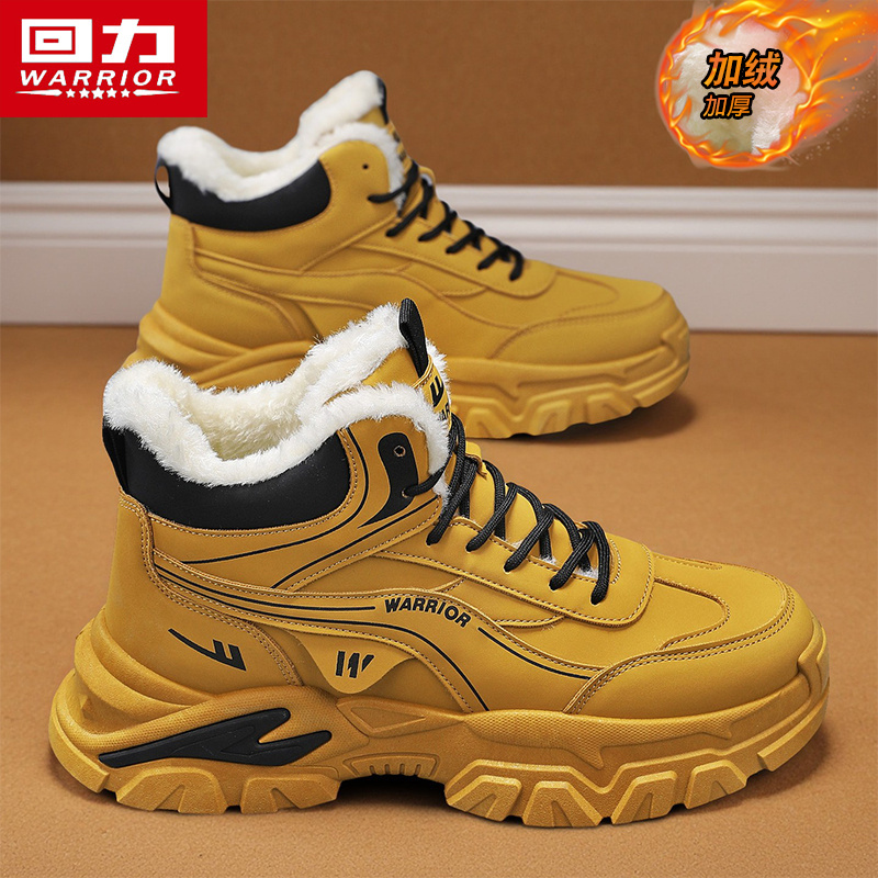 回力男鞋冬季2025新款加绒加厚保暖马丁靴男士户外抗寒工装雪地靴