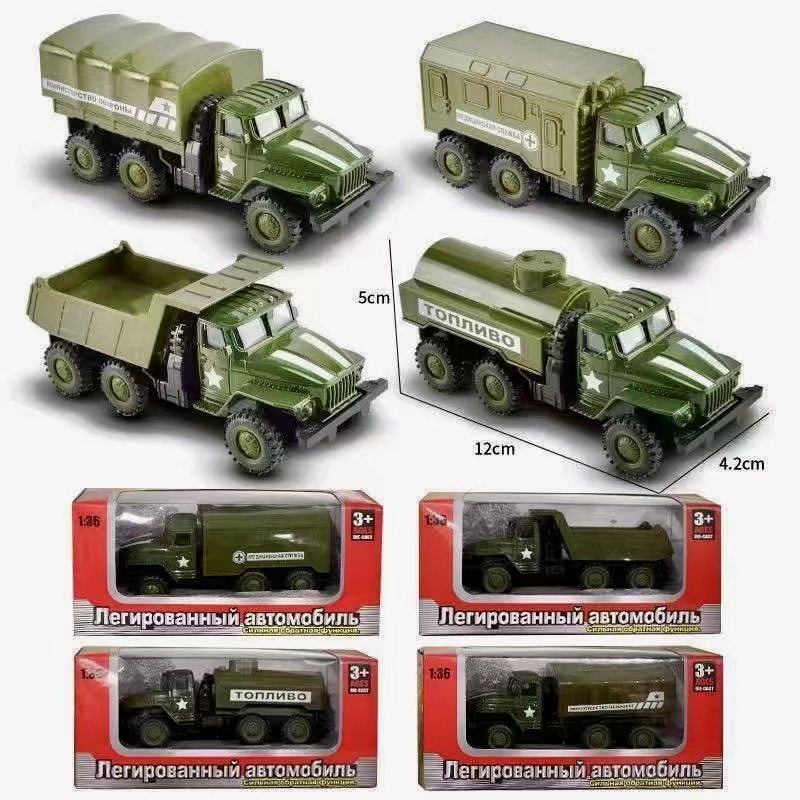 【到手1辆】合金军事系列回力车玩具