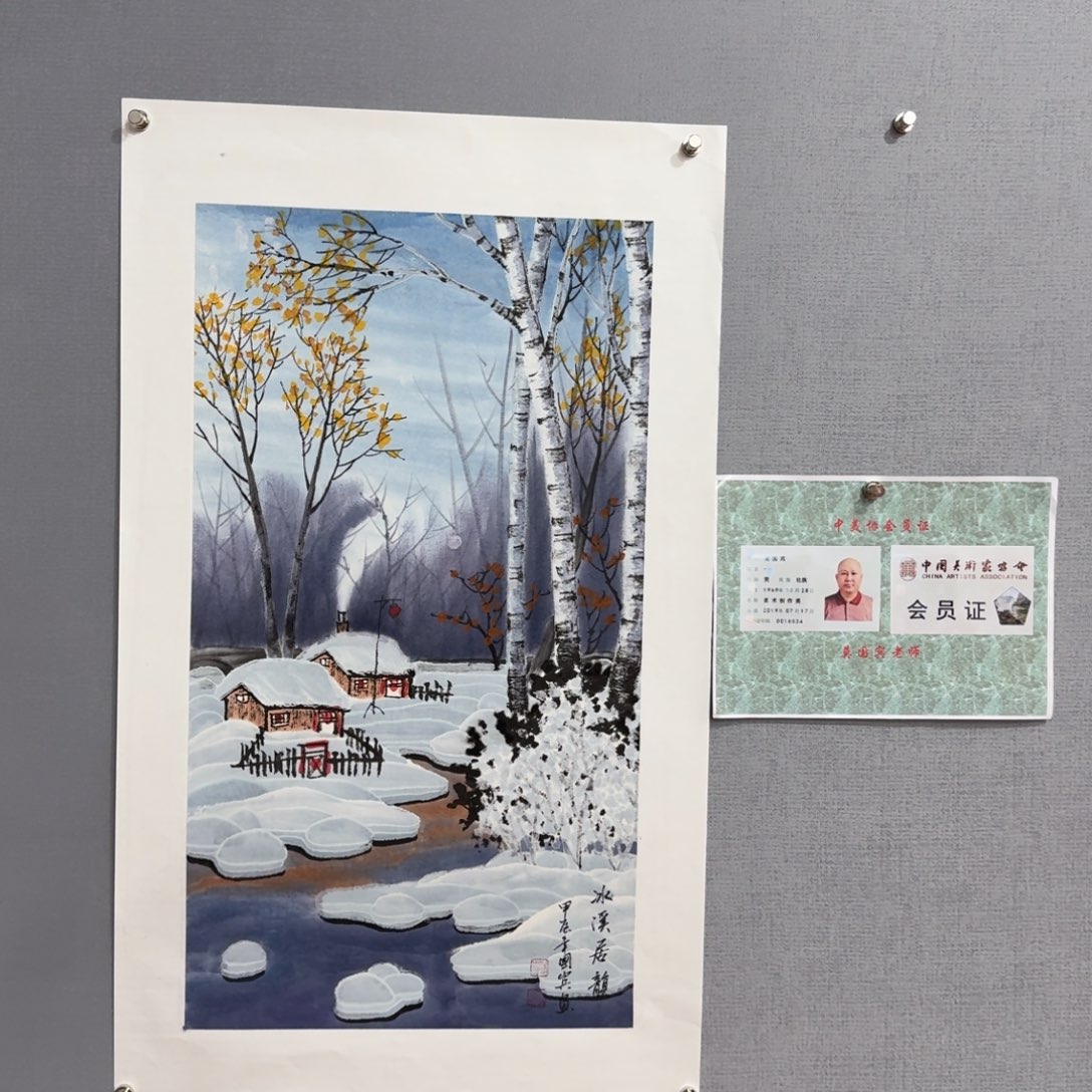 国画莫国宾精品系列