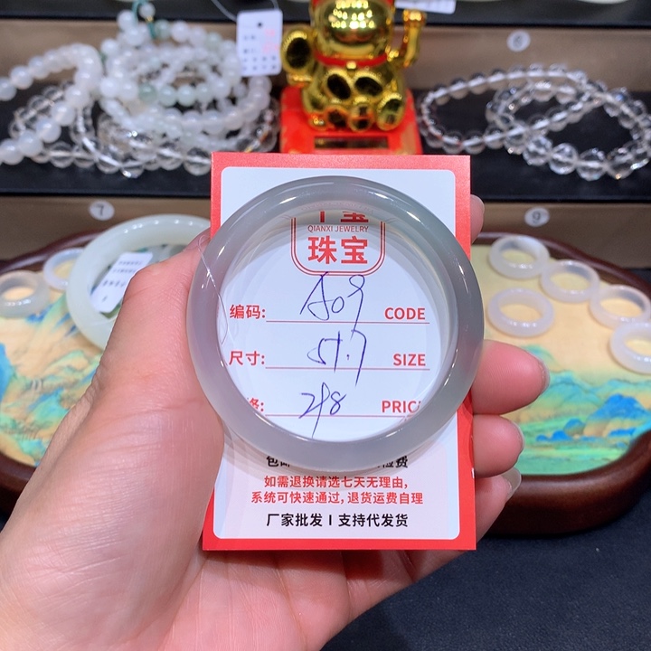 玛瑙/玉髓手镯未镶嵌