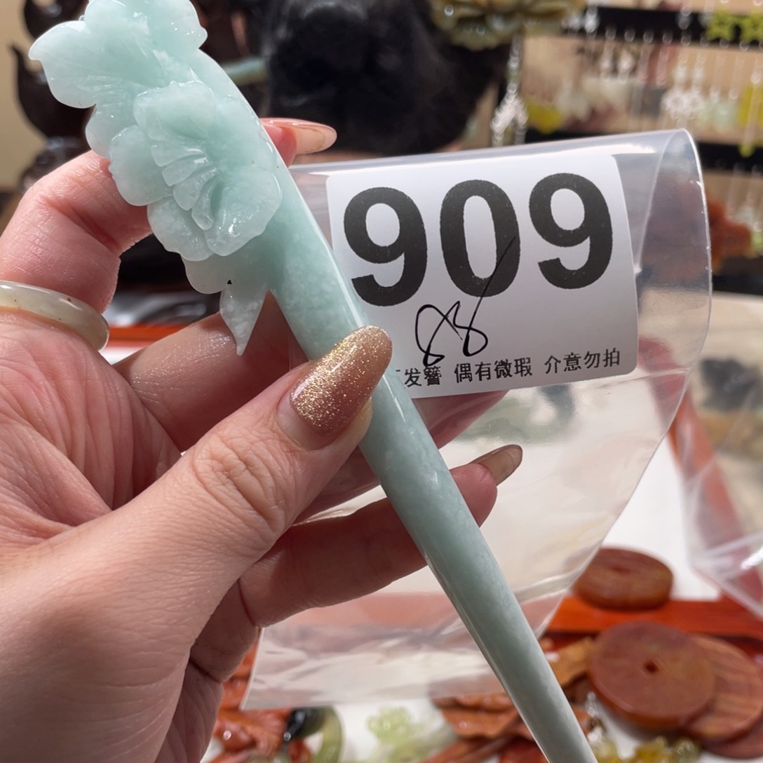 蛇纹石玉发饰未镶嵌