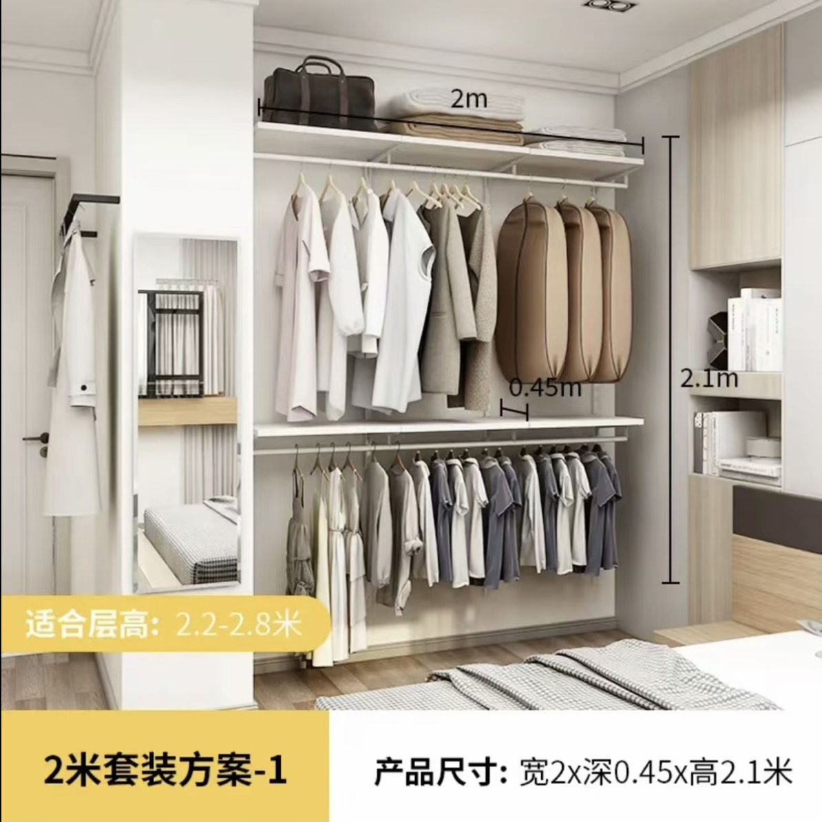 2米开放式金属衣柜衣帽间卧室家用简约衣柜钢骨架