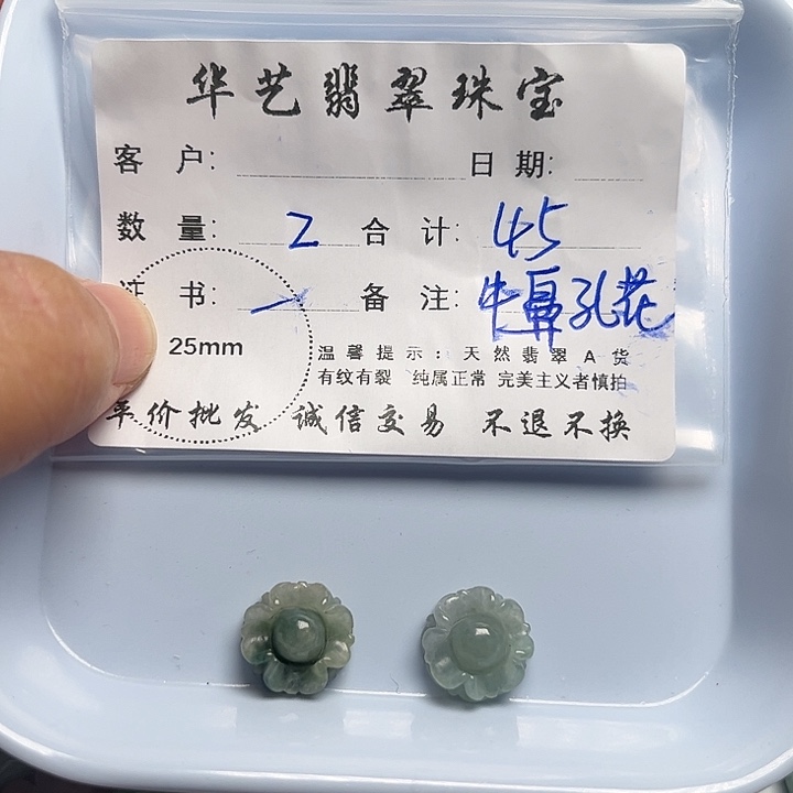 翡翠颈饰未镶嵌天然翡翠吊坠