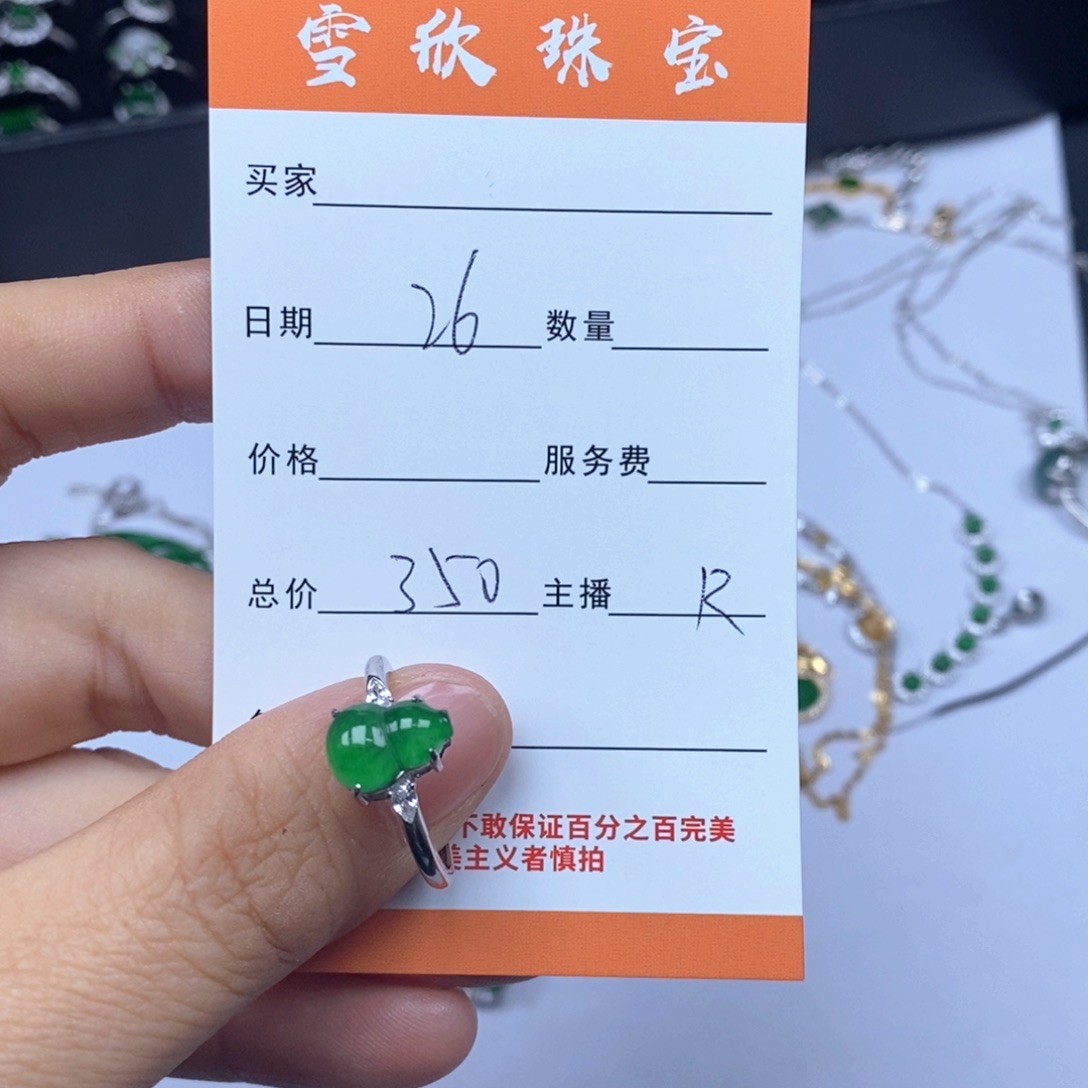 幸***满翡翠银S925镶嵌颈饰