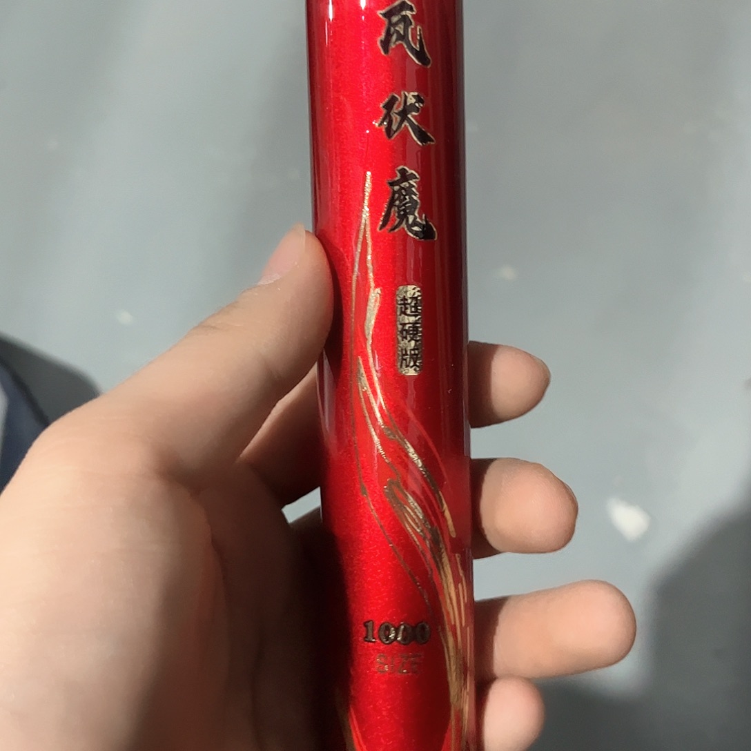 碳素7.2m以上达瓦伏魔10米8h