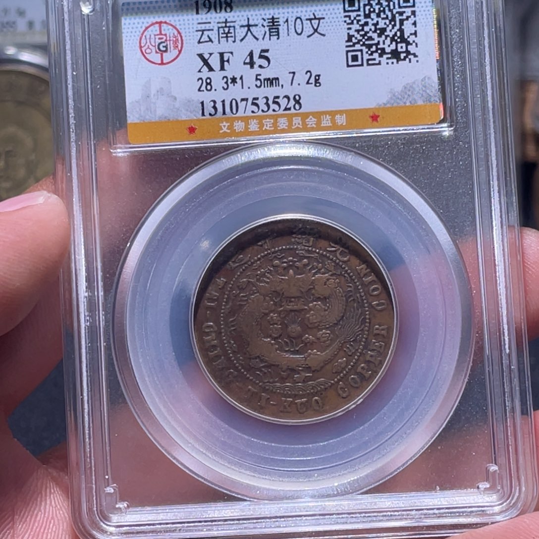 金属江南收藏江南柴3528