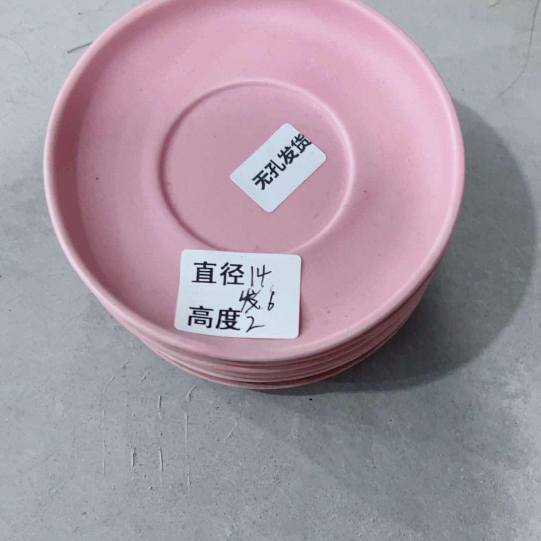 有孔，陶瓷花盆满10米包邮发货