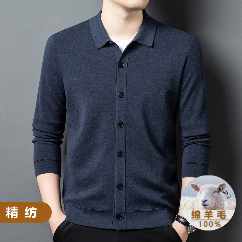 精纺羊毛开衫厚款春秋48支纯羊毛扣子翻领高档男士双面针织外套